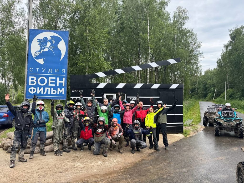 Путешествие к кинокомплексу «Военфильм-Медынь» вместе с ATVARMOR CLUB