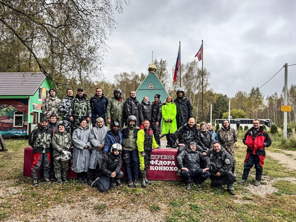 Команда ATVARMOR CLUB отметила «Всемирный день туризма» в деревне Федора Конюхова
